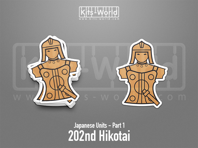 Kitsworld SAV Sticker - Japanese Units - 202nd Hikotai W:82mm x H:100mm 
